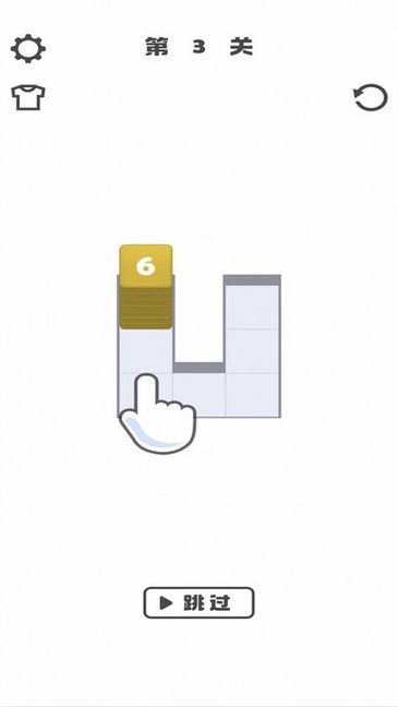 滾出新世界小游戲 v1.0.0 安卓版 0