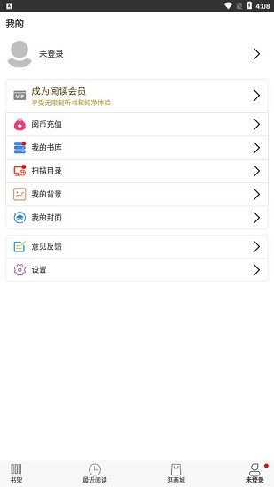 浪云閱讀器app v2.2.6 安卓版 2