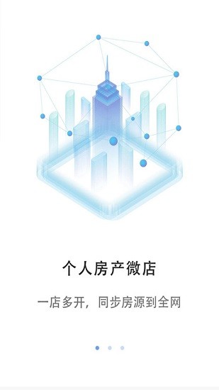 客易云iphone版 客易云蘋(píng)果版