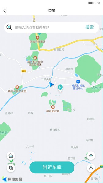 益豬智慧社區(qū) v1.3.9 最新版 2