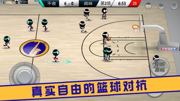 火柴人灌篮大作战 火柴人灌篮大作战手游