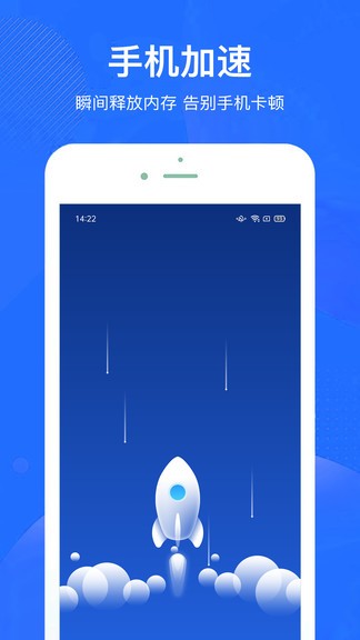 超神手機(jī)清理專業(yè)版 v3.6.1 安卓版 0