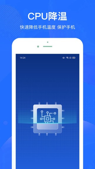 超神手機(jī)清理專業(yè)版 v3.6.1 安卓版 3
