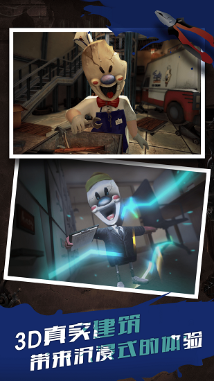 詭秘莊園游戲 v1.0 安卓版 1