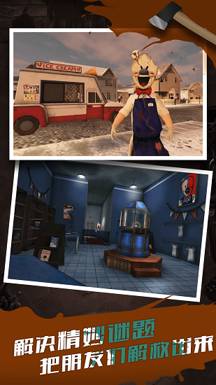 詭秘莊園游戲 v1.0 安卓版 3