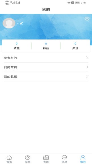 買查查 v1.0 安卓版 1