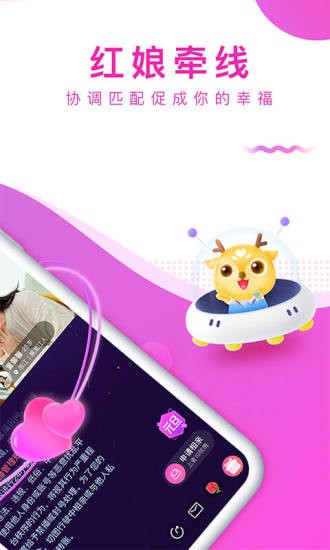 相親寶app最新版 v1.7.3 安卓版 0