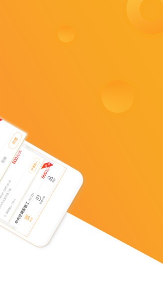 幻工工人版 v2.2.0 安卓版 0