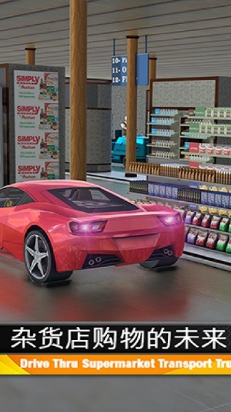 卡車物流模擬器最新版 卡車物流模擬器客戶端