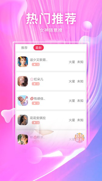 塊貓視頻官方下載 塊貓視頻app下載