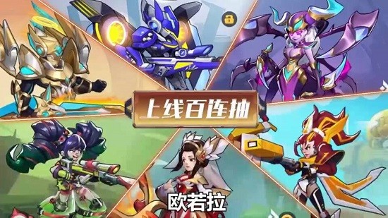 機(jī)動戰(zhàn)隊裂變官方版 v1.0 安卓版 0