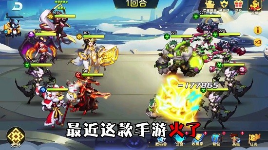 機(jī)動戰(zhàn)隊裂變官方版 v1.0 安卓版 2