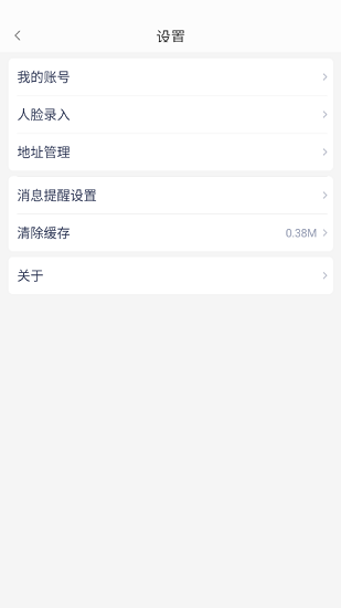 清城陽光餐飲app下載