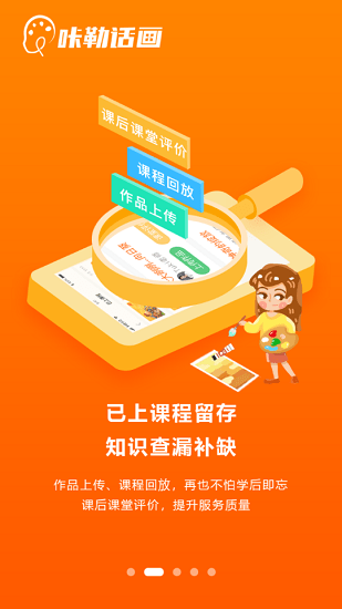 咔勒話畫軟件 v1.4.0 最新版 1