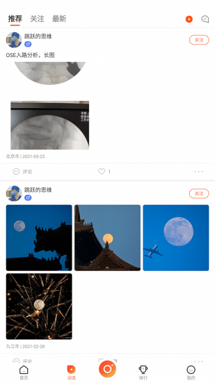 春風(fēng)醫(yī)生app