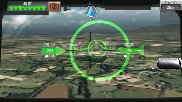 極端迫降最新版(MAYDAY) v1.1.1 安卓版 1