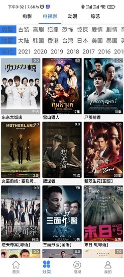 老虎視頻app官方最新版 v2.0726 安卓版 1