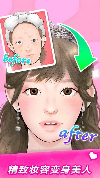 化妝達人手機版 v1.0.3 安卓版 2