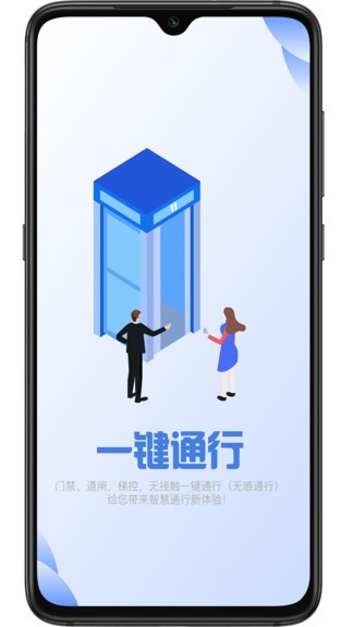 悅宅云app v1.2.9 安卓版 0