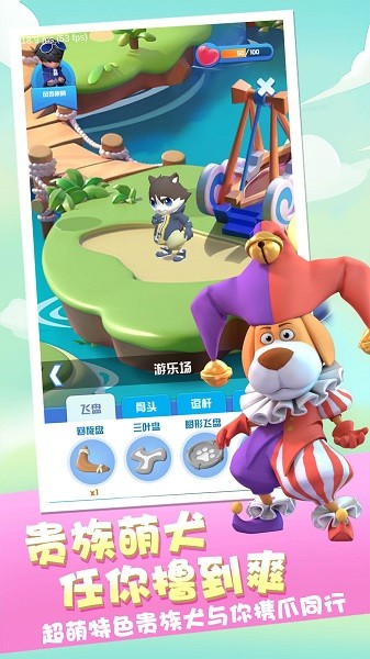 二狗部落官方版 v1.0 安卓版 0