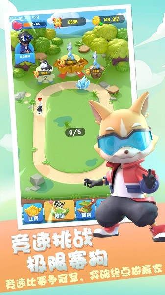 二狗部落最新版 二狗部落客戶端