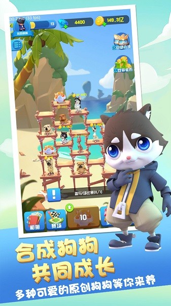 二狗部落官方版 v1.0 安卓版 3