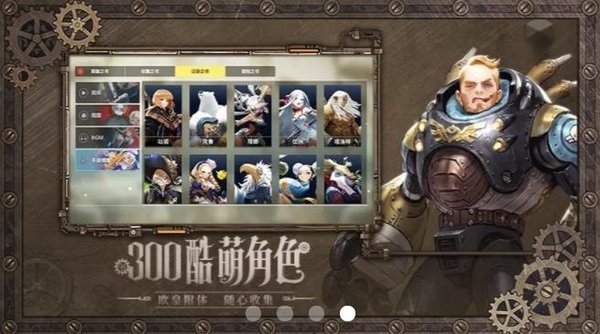 幻想新大陸官方 v0.1.1 安卓版 3