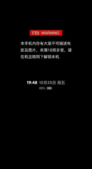 miui萬象息屏最新版 小米萬象息屏下載