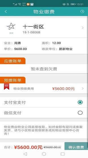 新客公寓 新客公寓app下載