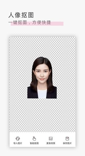 卡通漫畫臉軟件 v5.1.1 安卓版 1