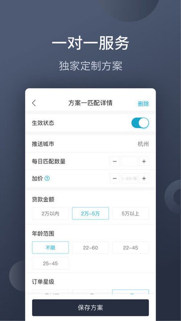展業(yè)引擎安卓版