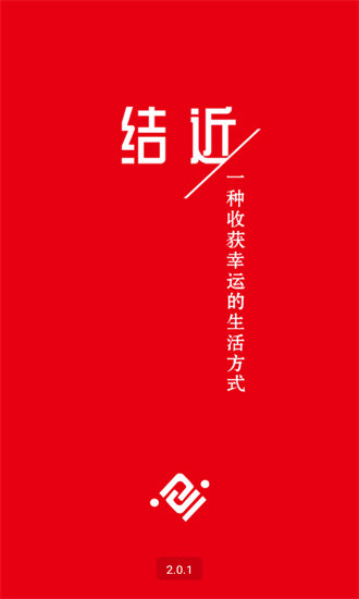 結(jié)近最新版0