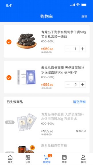 壽龍島珍選官方版 v1.2.4 安卓版 0