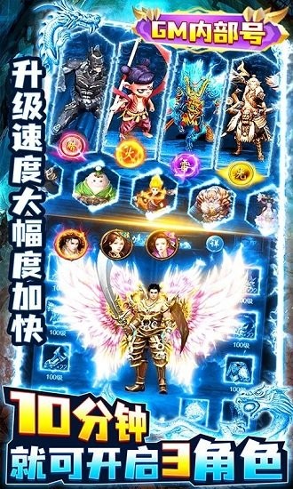 決戰(zhàn)八荒手游bt版 v1.0.0 安卓版 2