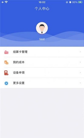 樂展業(yè)app 樂展業(yè)手機版