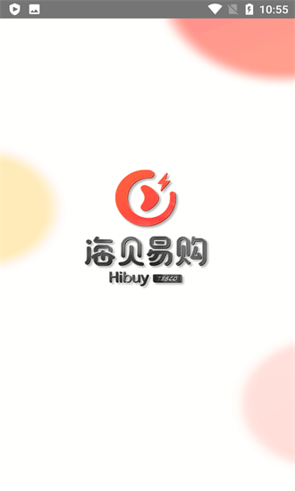 海貝易購iphone手機(jī)版 v1.0.13 ios版 1