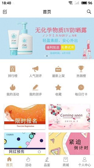 smartint新探app v1.1.7 安卓版 0