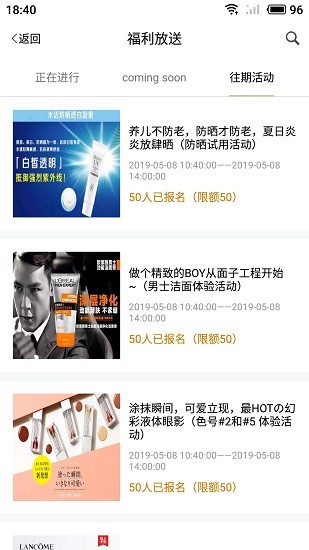 smartint新探app v1.1.7 安卓版 1