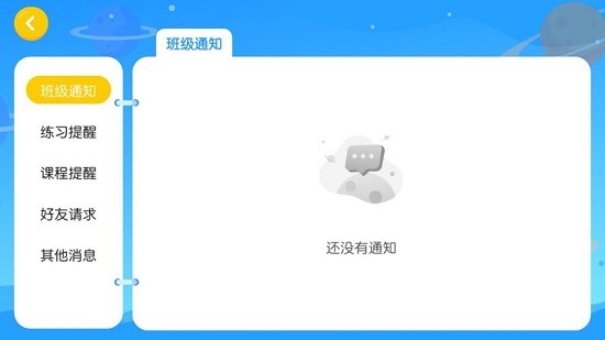 奧森國際英語 v4.3.2.142083 安卓版 0