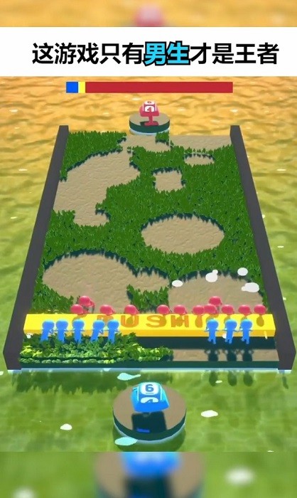 投擲我最牛手游 v2.3.6 安卓版 0