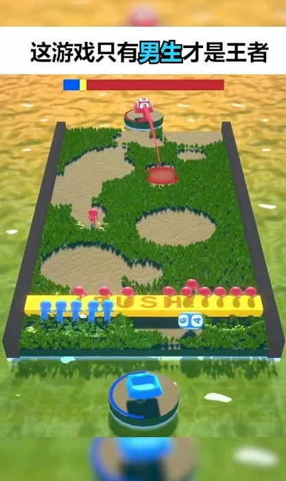 投擲我最牛手游 v2.3.6 安卓版 2