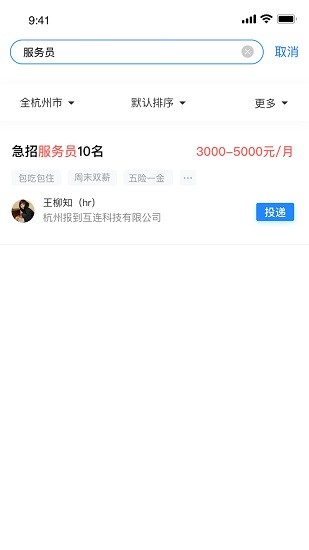 馬上報到app 馬上報到最新版