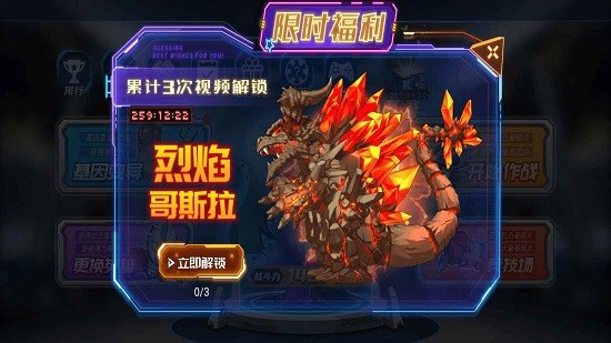 凹凸曼打怪兽 凹凸曼打怪兽下载