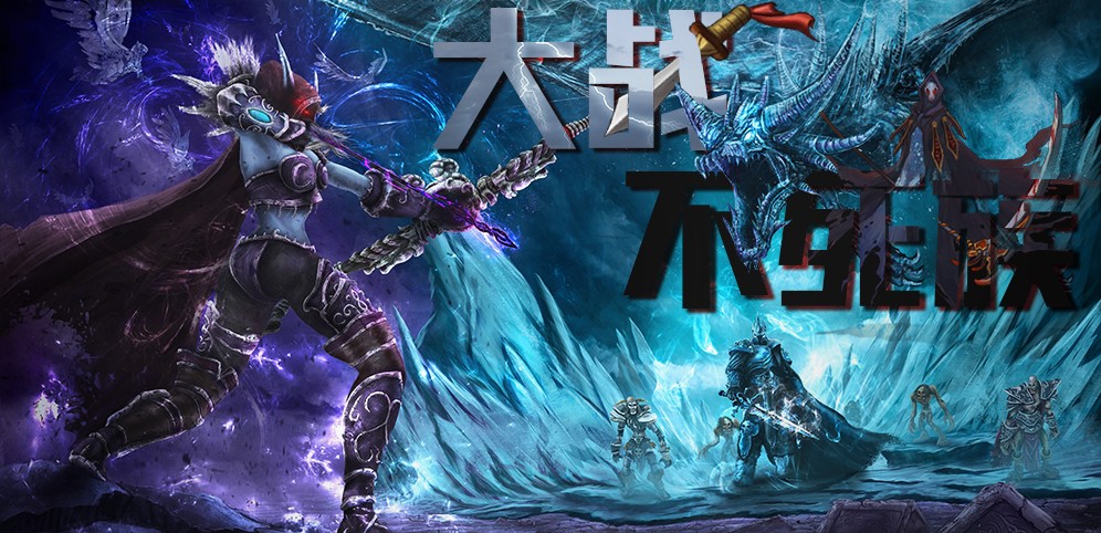 大戰(zhàn)不死族最新地圖