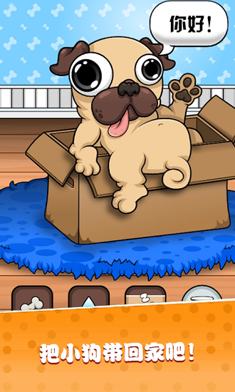 托卡世界寵物小狗最新版 v1.5 安卓版 0