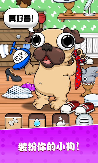 托卡世界寵物小狗最新版 v1.5 安卓版 1