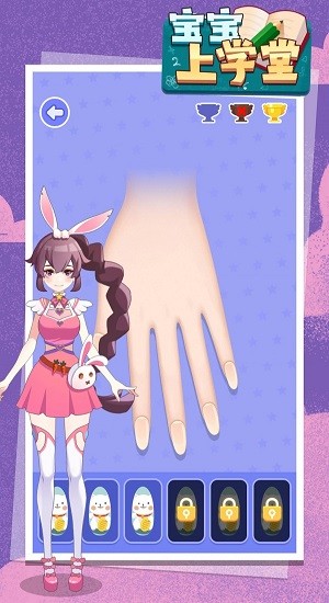 寶寶上學(xué)堂游戲