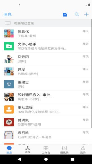 格瑞德最新版 格瑞德app