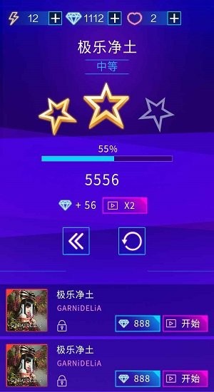 節(jié)奏炫彩圈官方版 v1.0.3 安卓版 0