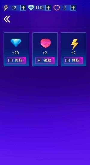 節(jié)奏炫彩圈游戲